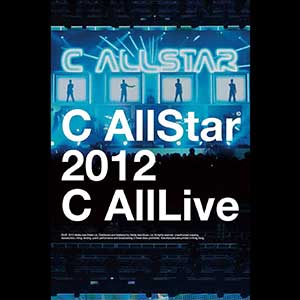 C AllStar【C AllLive 2012】整张专辑【高品质MP3+无损FLAC-1.12GB】百度网盘下载-28音盘地带