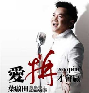 群星【经典闽南语歌曲】精选200首歌曲合集打包【高品质MP3-320K-1.69GB】百度网盘下载-28音盘地带