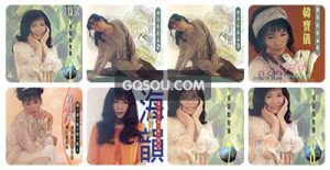 韩宝仪【国语点歌集全系列8CD】【高品质MP3+无损WAV-3.13GB】百度网盘下载-28音盘地带