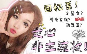 【90后非主流经典老歌】250首歌曲合集【高品质MP3-320K-2.03GB】百度网盘下载-28音盘地带