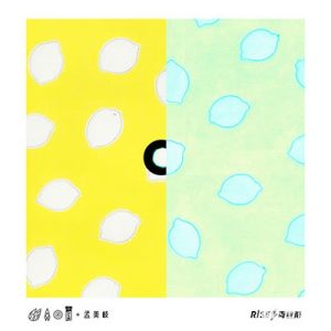 火箭少女101孟美岐-周震南【C】合作单曲【高品质MP3+无损FLAC-32MB】百度网盘下载-28音盘地带