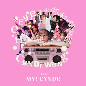 王心凌【My! Cyndi!】2020全新专辑【高品质MP3+无损FLAC-732MB】百度网盘下载-28音盘地带
