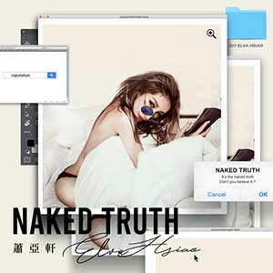 萧亚轩【Naked Truth 赤裸真相】2020全新专辑【高品质MP3+无损FLAC-508MB】百度网盘下载-28音盘地带