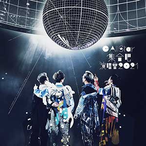 C AllStar【C AllStar Concert 2021】全新LIVE专辑【高品质MP3+无损FLAC格式-2.64GMB】百度网盘下载-28音盘地带