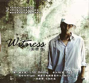 黄崇旭【Witness首张同名专辑】【高品质MP3+无损FLAC-288MB】百度网盘下载-28音盘地带