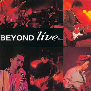Beyond【Beyond Live 1991 生命接触演唱会】整张专辑【高品质MP3+无损FLAC格式-984MB】百度网盘下载-28音盘地带