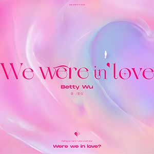 吴宣仪【We Were In Love】全新单曲【高品质MP3+无损FLAC-71MB】百度网盘下载-28音盘地带
