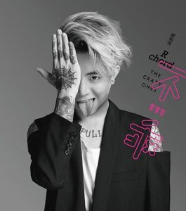 谢和弦【不需要装乖】整张专辑【高品质MP3+无损FLAC-497MB】百度网盘下载-28音盘地带