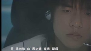 周杰伦【开不了口】无水印MV高清修复版【1080P-MP4-63MB】百度网盘下载-28音盘地带