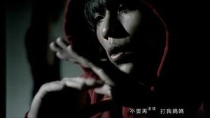 周杰伦【爸我回来了】无水印MV高清修复版1080P【MP4-80MB】百度网盘下载-28音盘地带