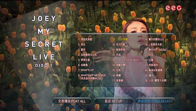 容祖儿 My Secret Live 2017 演唱会【蓝光原盘-82.16GB-ISO】百度云下载-28音盘地带