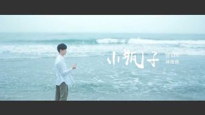 林俊杰【小瓶子】无水印高清音乐MV【1080P-MP4-146MB】百度网盘下载-28音盘地带