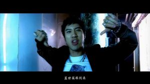 王力宏【盖世英雄】无水印高清音乐MV【1080P修复版-MP4-56MB】百度网盘下载-28音盘地带