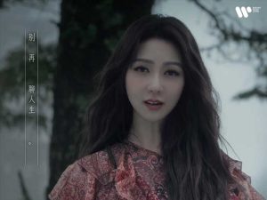 薛凯琪【请君入梦】无水印高清音乐MV【1080P-MP4-115MB】百度网盘下载-28音盘地带