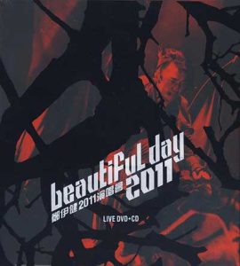 郑伊健 Beautiful Day 2011香港红馆演唱会【蓝光原盘-ISO-41.58G】百度网盘下载-28音盘地带