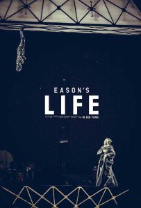 陈奕迅【Get A Life.2006香港红馆演唱会】无水印高清【1080P蓝光原盘-46.15GB】百度网盘下载-28音盘地带