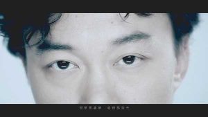 陈奕迅【可一可再】无水印MV音乐高清1080P【MP4-110MB】百度网盘下载-28音盘地带