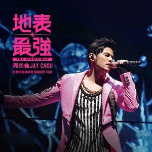 【周杰伦2016地表最强世界巡回演唱会 The Invincible Tour Jay Chou】【Blu-ray-ISO-20.18GB】百度网盘下载-28音盘地带