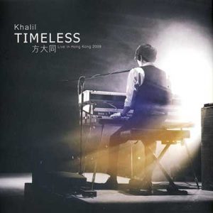 【方大同 2009 Timeless 演唱会】无水印高清音乐演唱会【1080P-TS-34.43GB】百度网盘下载-28音盘地带