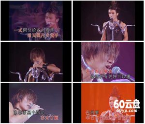 【谢霆锋2000 VIVA LIVE 演唱会完整版】无水印高清修复版【1080P-MP4-1.89GB】百度网盘下载-28音盘地带