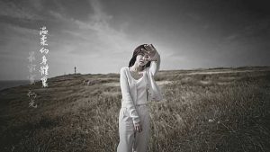 于文文【You Are】无水印高清音乐MV【1080P-MP4-110MB】百度网盘下载-28音盘地带