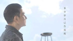 刘德华【继续美丽】无水印车载高清MV【1080P-MP4-91MB】百度网盘下载-28音盘地带