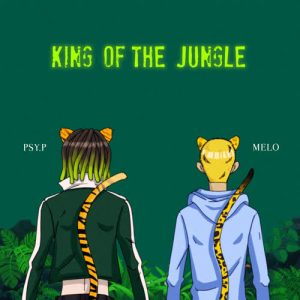 PSY.P-Higher Brothers-Melo【丛林之王King of the Jungle】首发单曲【高品质MP3+无损FLAC-59MB】百度网盘下载-28音盘地带