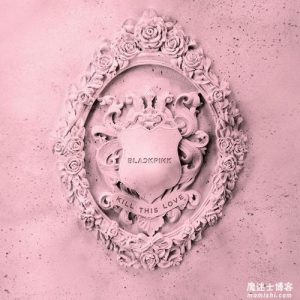 BLACKPINK【KILL THIS LOVE】迷你专辑【高品质MP3+无损FLAC-147MB】百度网盘下载-28音盘地带