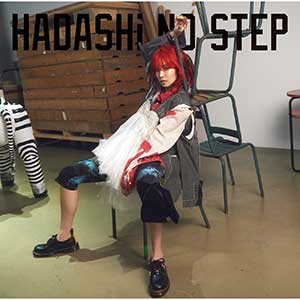 LiSA织部里沙【HADASHi NO STEP】全新EP专辑【高品质MP3+无损FLAC-216MB】百度网盘下载-28音盘地带
