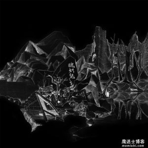 草东没有派对【丑奴儿】首张专辑【高品质MP3+无损FLAC-343MB】百度网盘下载-28音盘地带