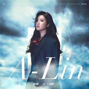 A-Lin【抱歉 我不抱歉】全新单曲【高品质MP3+无损FLAC-37MB】百度网盘下载-28音盘地带