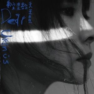 郑宜农【给天王星】整张专辑【高品质MP3+无损FLAC格式-578MB】百度网盘下载-28音盘地带