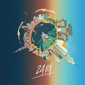 Jony J【24時·Am】2021全新专辑【高品质MP3+无损FLAC格式-615MB】百度网盘下载-28音盘地带