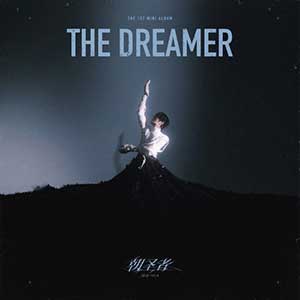 刘也【朝圣者 The Dreamer】首张个人MINI专辑【高品质MP3+无损FLAC格式-322MB】百度网盘下载-28音盘地带