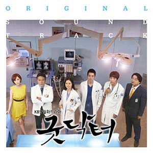 【善良医生Good Doctor OST】韩剧原声大碟【高品质MP3-320K-323MB】百度网盘下载-28音盘地带