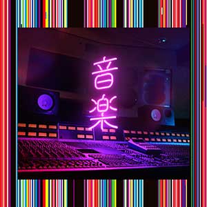 東京事変【音楽】2021全新专辑【高品质MP3+无损FLAC-1.2GB】百度网盘下载-28音盘地带
