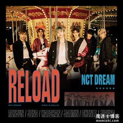 NCT DREAM【Reload】全新数字专辑【高品质MP3+无损FLAC-141MB】百度网盘下载-28音盘地带