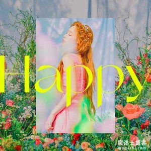 金泰妍-金太妍【Happy - Single】数字单曲【高品质MP3+无损音质FLAC-35MB】百度网盘下载-28音盘地带