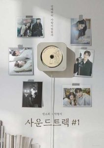 【单恋原声带-Sound Track#1 OST】【高品质MP3+无损FLAC-1.55GB】百度网盘下载-28音盘地带