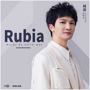 周深【Rubia】全新单曲【高品质MP3+无损FLAC-83MB】百度网盘下载-28音盘地带