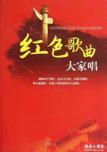 音乐合集【经典革命红歌】五十六十年代红色歌曲311首高品质MP3-2.31GB百度网盘下载-28音盘地带