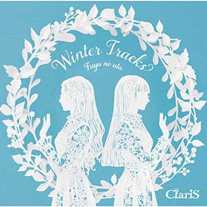ClariS【WINTER TRACKS －冬のうた－】【高品质MP3+无损FLAC-575MB】百度网盘下载-28音盘地带