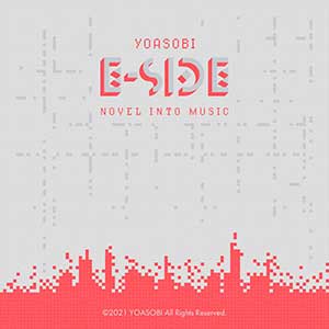 Yoasobi夜游【E-SIDE】首张英文专辑【高品质MP3+无损FLAC格式-812MB】百度网盘下载-28音盘地带