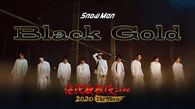 Snow Man【Black Gold】【高品质MP3-320K-9MB】百度网盘下载-28音盘地带