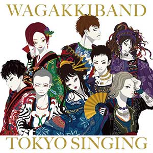 和乐器乐团【TOKYO SINGING】全新专辑【高品质MP3+无损FLAC-137MB】百度网盘下载-28音盘地带