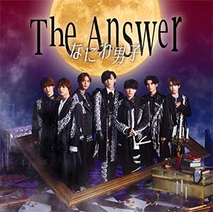 Naniwa Danshi(なにわ男子)【The Answer-Sachiare】【高品质MP3+ACC格式-283MB】百度网盘下载-28音盘地带
