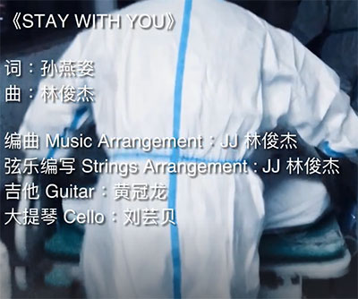 林俊杰【stay with you】【高品质MP3-320K】百度网盘下载-28音盘地带