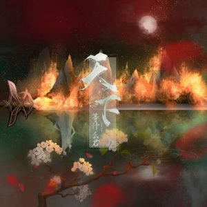 等什么君【天下】全新演绎【高品质MP3+无损FLAC-27.7MB】百度网盘下载-28音盘地带