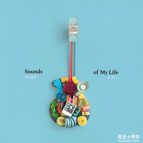 韦礼安【Sounds of My Life】全新创作专辑【高品质MP3+无损FLAC-830MB】百度网盘下载-28音盘地带